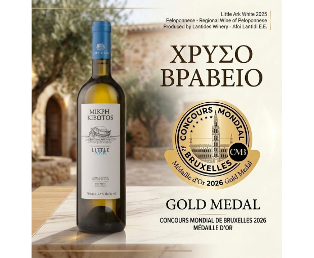Little Ark Malagousia & Assyrtiko, Greece 2025, The Lantides Estate